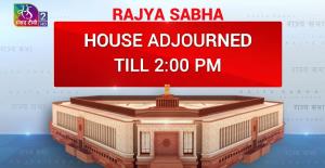 Parliament Monsoon Session: Rajya Sabha adjourned...