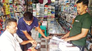 e-KYC drive intensified in Ramgarh to streamline ...