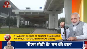 Chandigarh airport to be named after Shaheed Bhag...