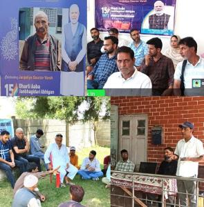 Dharti Aaba Abhiyan Day-4: IEC campaign witnesses...