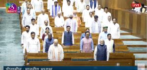 Parliament Monsoon Session: Lok Sabha MPs pay tri...