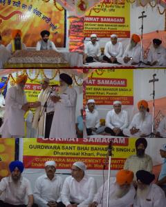 25th Mahaan Gurmat Samagam concluded at Gurdwara ...