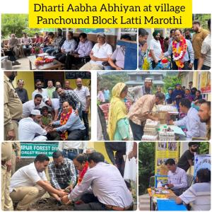 Mega Awareness cum Public Outreach Camp held at P...