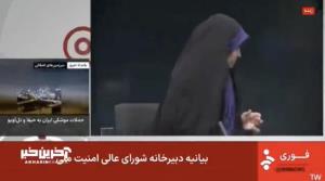 Israel strikes state-run Iranian TV during live b...