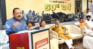 Watch out, Emergency mindset still alive: Dr Jite...