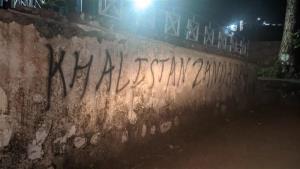 Govt office wall in Dharamshala defaced with pro-...