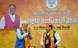PM Modi, Nadda attend opening session of two-day ...