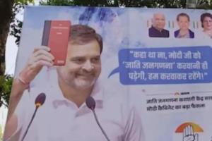 Posters of Rahul Gandhi put outside Congress