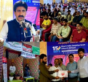 District administration Anantnag organizes Awaren...