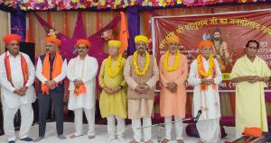 Rana participates in Parshuram Jayanti celebratio...